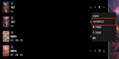 Suno AI�����������ȳ���2���ӷ�������