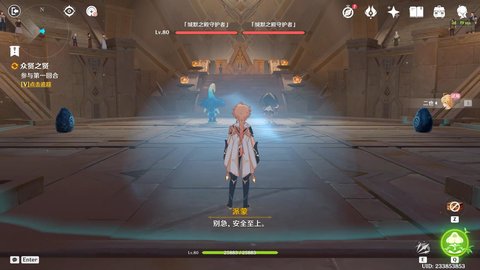 ԭ������֮��������ô���