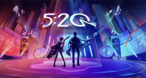 ������ҫ520���������Żݹ�Ƥ����淨��������