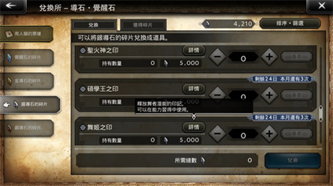 ��·���˴�½�İ��߽�ɫ���ǵ��߻�ȡ����