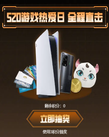 2024������Ϸ520�����ά������һ��