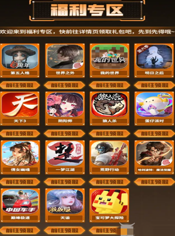 2024������Ϸ520�����ά������һ��