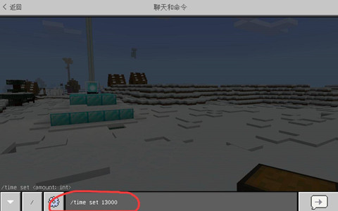 MC�ҵ�����ҹָ��������