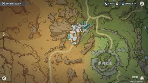 ԭ��4.6��ɳ�µ��㼣������ô���