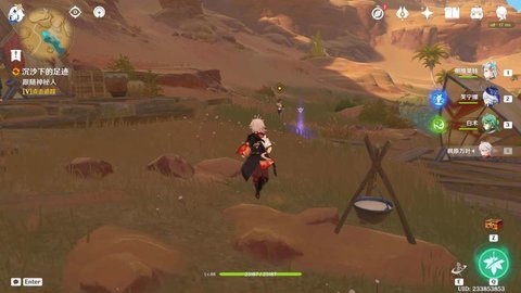 ԭ��4.6��ɳ�µ��㼣������ô���