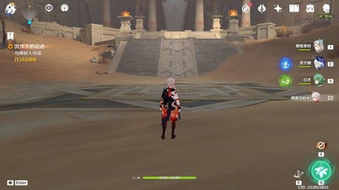 ԭ��4.6��ɳ�µ��㼣������ô���