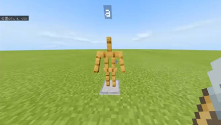 MC�ҵ�������������ǽ���ָ�����