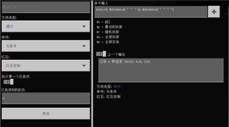 MC�ҵ�������������ǽ���ָ�����