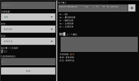 MC�ҵ�������������ǽ���ָ�����