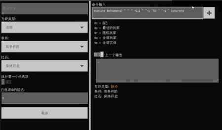 MC�ҵ�������������ǽ���ָ�����