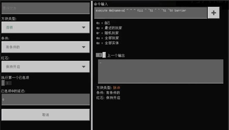 MC�ҵ�������������ǽ���ָ�����