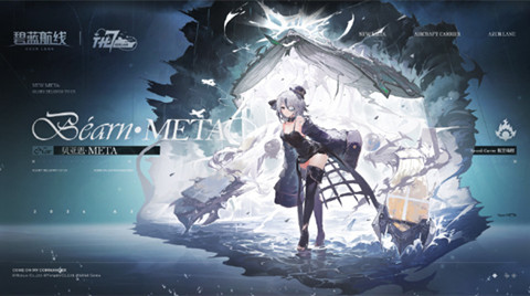 ���������»ҽ����Ƕ�META��ȡ����