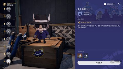 �����������2.2��Ŭս�����سɾ͹��Դ�ȫ