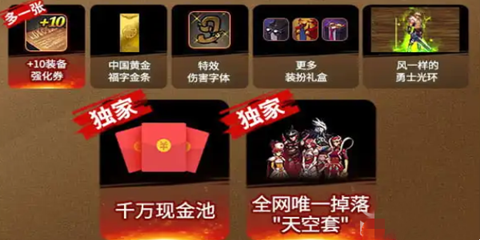 dnf�������츣����ȡ��������