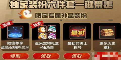 dnf�������츣����ȡ��������