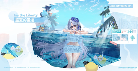 ��������URս�а�����˹��Ӿװ��ȡ����