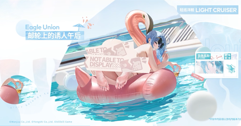 ��������ʥ·��˹l2dӾװ��ȡ����