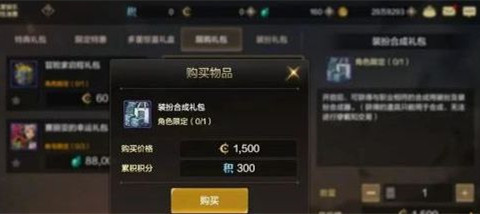 dnf��������׺ϳɱ��׼۸����