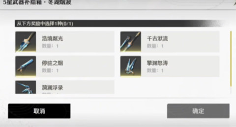 ������ѡ����������ȡ����һ��