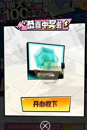 �������������齱����2024