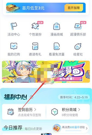 �������������齱����2024