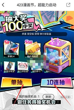 �������������齱����2024