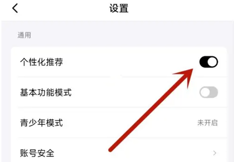 ������ѡ�رո��Ի��Ƽ���������