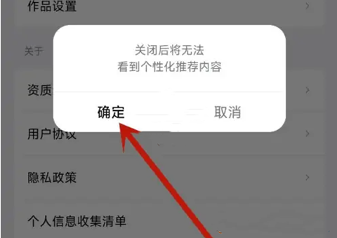 ������ѡ�رո��Ի��Ƽ���������