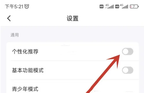 ������ѡ�رո��Ի��Ƽ���������