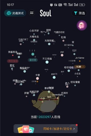 soul�����¼��ôɾ��_soul�����¼ɾ����������