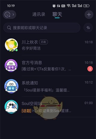 soul�����¼ɾ����������