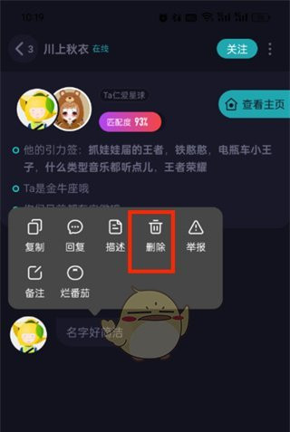 soul�����¼ɾ����������