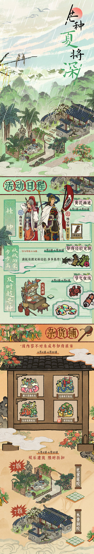 ���ϰپ�ͼͯ�ķ���������淨��������