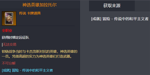 ���˷�����ѡӢ�ۼ����ж����ƻ�ȡ����