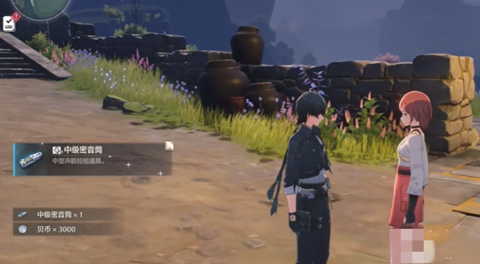 ����������������è��������ɹ���