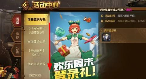 DNF����40��ʷʫ������ȡ��������