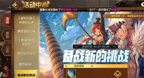 DNF����40��ʷʫ������ȡ��������