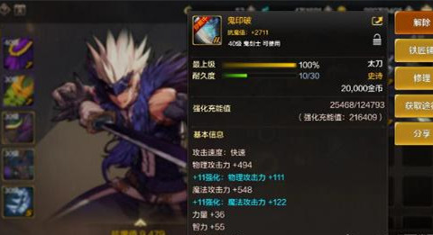 DNF����40��ʷʫ������ȡ��������