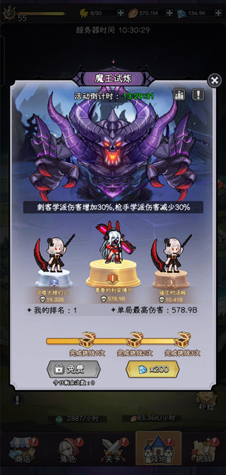 �´�Ů������սӶ��ħ�����������淨����