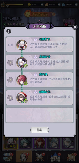 �´�Ů������սӶ��ħ�����������淨����