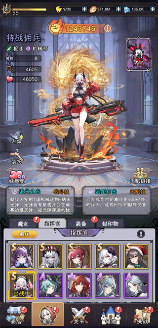 �´�Ů������սӶ��ħ�����������淨����