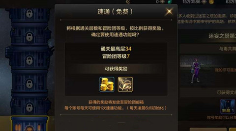 ���³�����ʿ��Դ��ͨȯʹ�÷�������