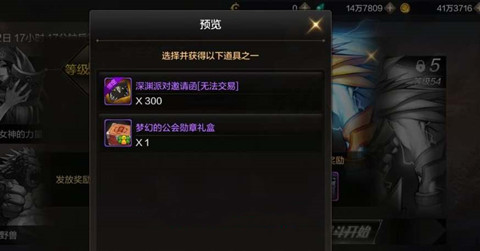 ���³�����ʿ��Դ��ͨȯʹ�÷�������