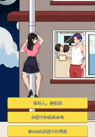 �벻��Ѽ�����ھ�ȰС�����˶���¥ͨ�ع���