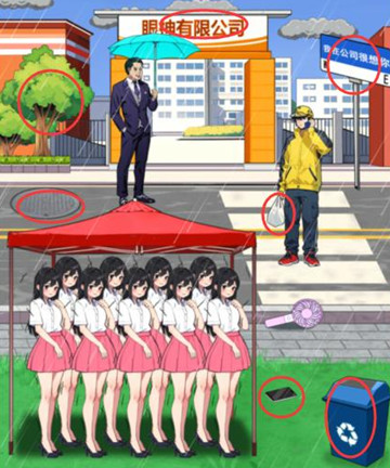 �벻��Ѽ����ؼҰ���Ů���ؼ�ͨ�ع���