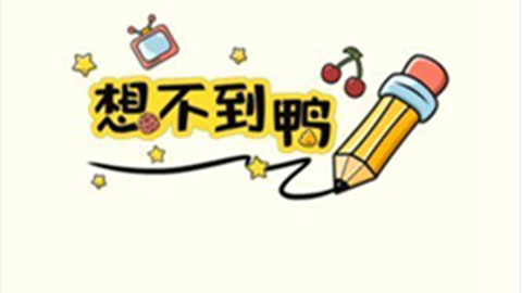 �벻��Ѽ�������ĳ��������Ƭͨ�ع���