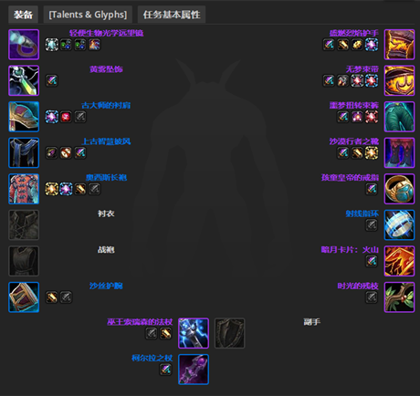 wowħ������ctm���ɷ����ű�ǰBISװ���Ƽ�