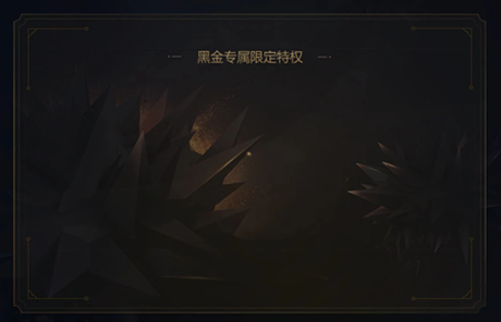 lol2024��6�°������ĺڽ��̵���ַ���