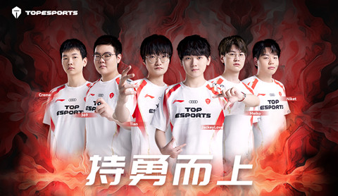 LOL2024�ļ���TESս����Ա��������