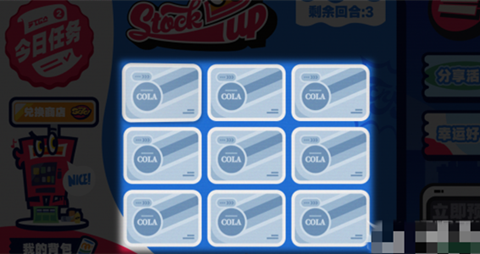 ��������ǰ�ɹ���淨����